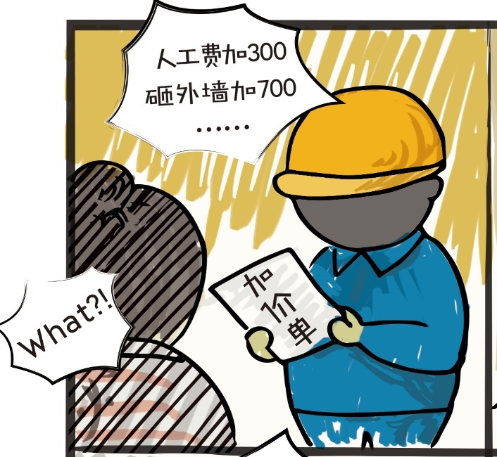 靠譜裝修公司怎么選？過來人的真實(shí)經(jīng)驗(yàn)、收藏少踩坑！