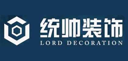 關(guān)鎮(zhèn)銓裝飾和統(tǒng)帥裝飾哪家好？哪家裝修更靠譜？