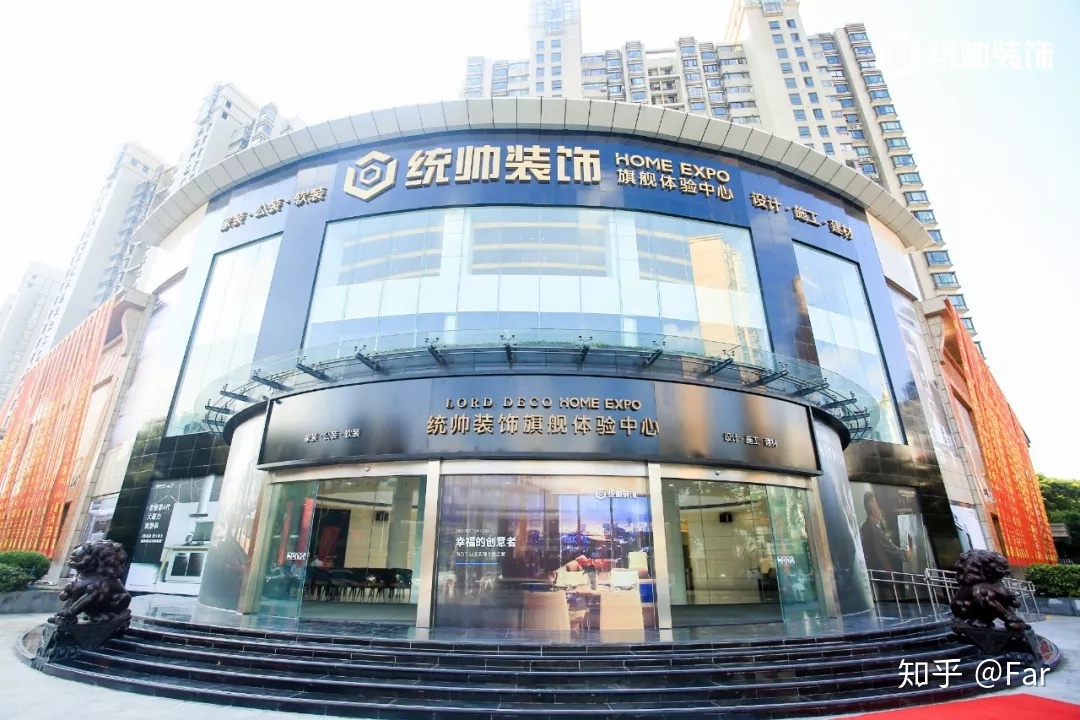 沈陽裝修哪家公司好_佛山裝修家裝哪個(gè)公司好_哪個(gè)裝修公司好