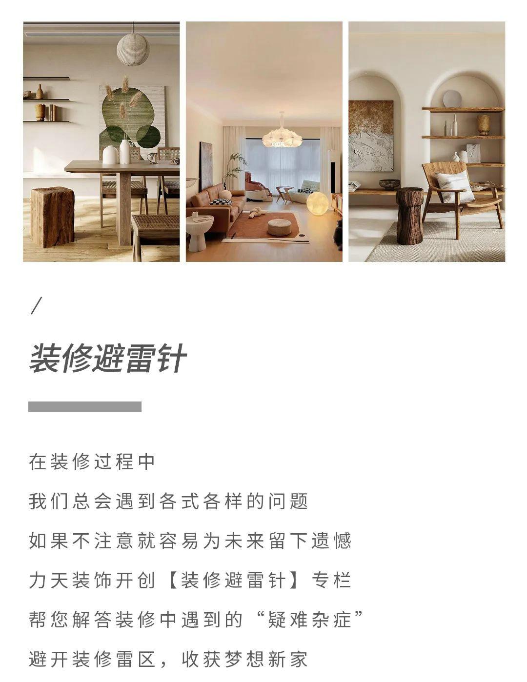 石家莊裝修找哪家裝飾公司？常見裝修惡意增項(xiàng)，你踩過多少坑？