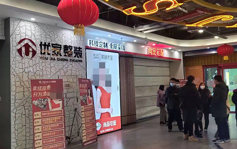 裝修公司加盟_玩具店加盟裝修_旋轉小火鍋加盟店內裝修圖片