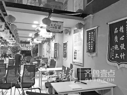 曝光 | 濟(jì)南家裝e站開業(yè)五個(gè)月相關(guān)負(fù)責(zé)人跑路！近80名業(yè)主損失370多萬