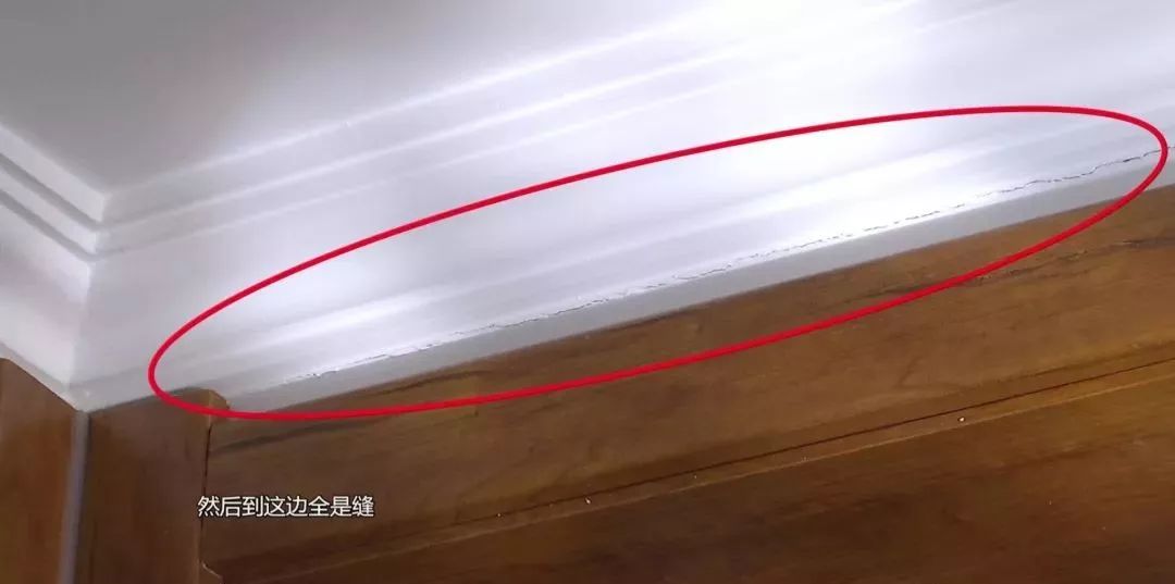 十幾條裂縫！濟(jì)南一市民新房裝修四個(gè)月，吊頂裂縫能透光！