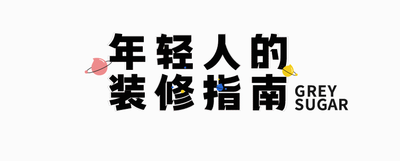 裝修發(fā)包合同_裝修沒(méi)簽合同裝修不滿(mǎn)意_裝修合同書(shū)
