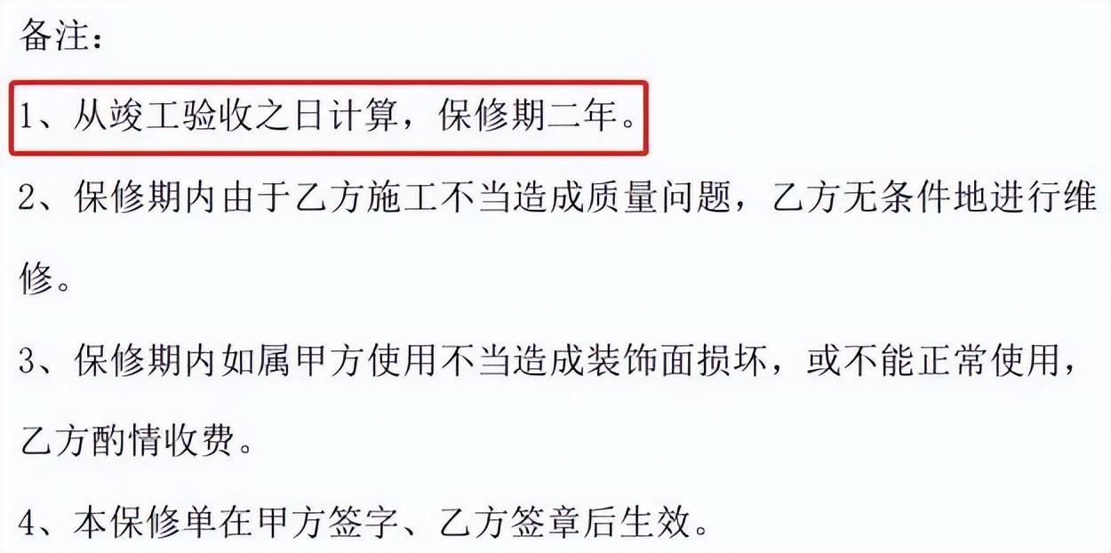 裝修合同書(shū)_裝修沒(méi)簽合同裝修不滿(mǎn)意_裝修發(fā)包合同