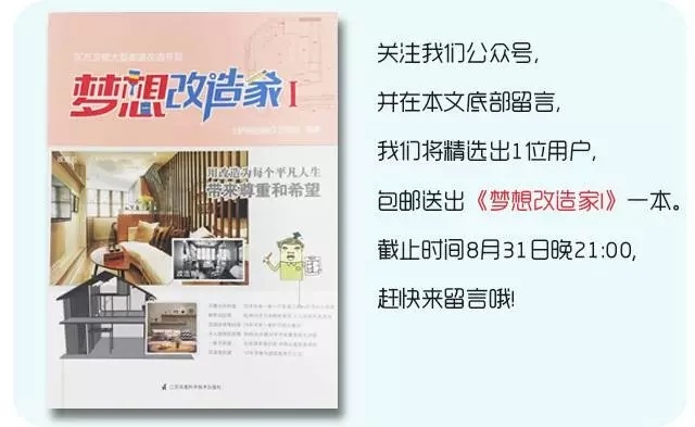 建e網(wǎng)室內(nèi)設計網(wǎng)官網(wǎng)_建e室內(nèi)設計裝修網(wǎng)_建e網(wǎng)裝修室內(nèi)效果圖