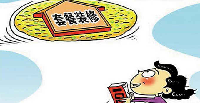 你知道重慶裝修公司的套路嗎？