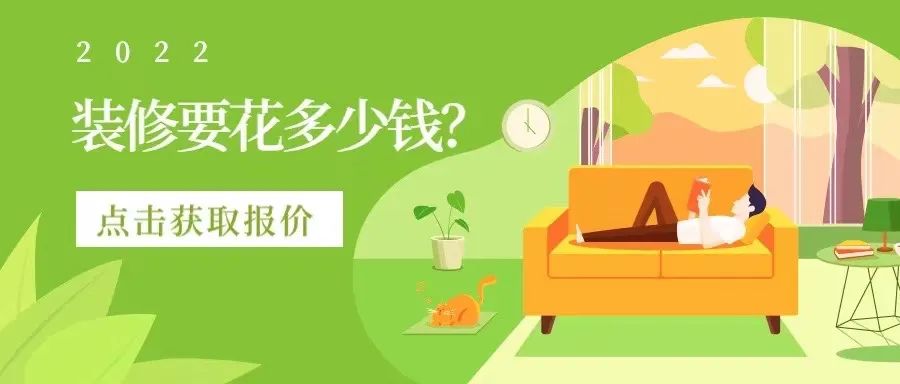 天津裝修公司排行榜前十盤(pán)點(diǎn)！業(yè)之峰/生活家業(yè)主進(jìn)~