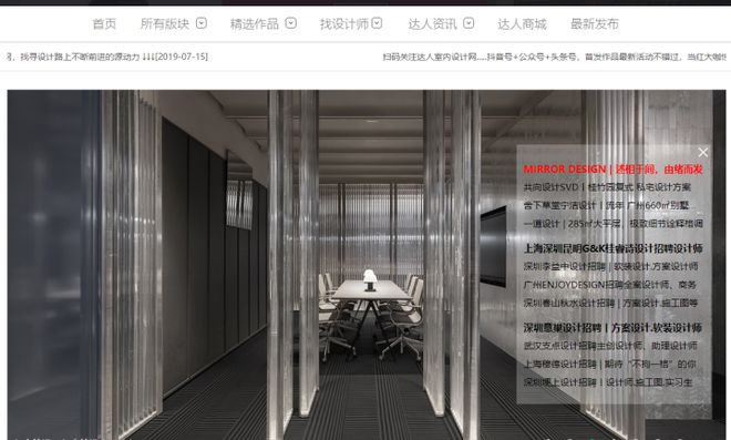 建e網(wǎng)室內(nèi)設計網(wǎng)官網(wǎng)_建e室內(nèi)設計裝修效果圖_建e室內(nèi)設計裝修網(wǎng)