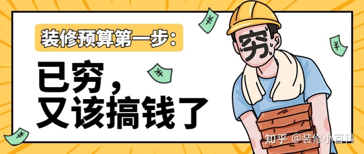 南寧都市網(wǎng)裝修頻道_南寧門(mén)面裝修q479185700惠_南寧裝修公司