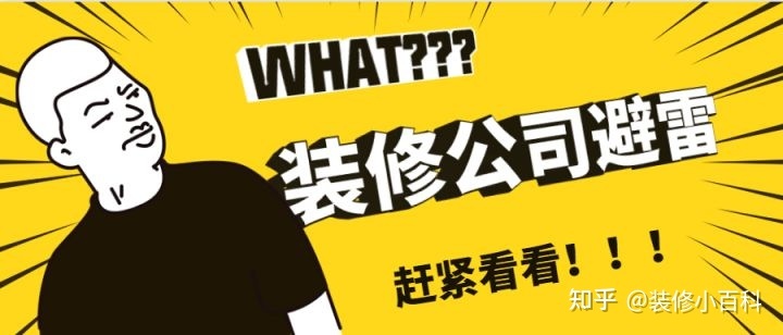 南寧門(mén)面裝修q479185700惠_南寧裝修公司_南寧都市網(wǎng)裝修頻道