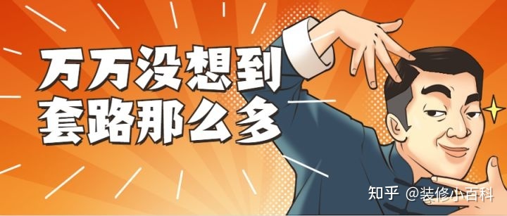 南寧都市網(wǎng)裝修頻道_南寧裝修公司_南寧門(mén)面裝修q479185700惠