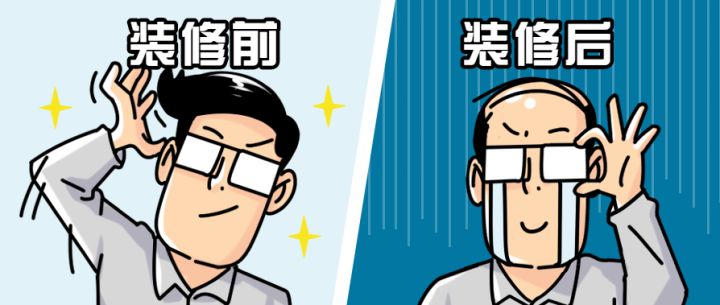 東莞華美樂與百安居裝修哪個好_東莞裝修公司_東莞討債公司找那個公司？