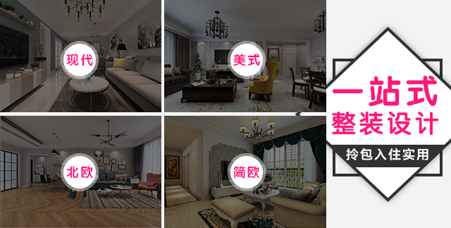 現(xiàn)代中式禪意風格裝修效果_中式裝修吊頂風格圖片_新中式風格裝修效果圖