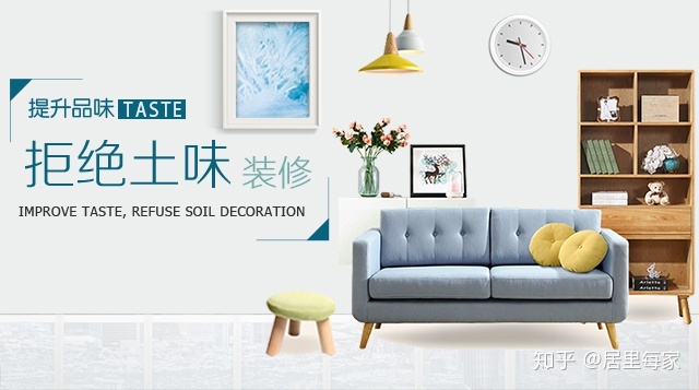 居里每家--輕奢家裝案例效果圖解析，告訴你什么是時下最流行的裝修