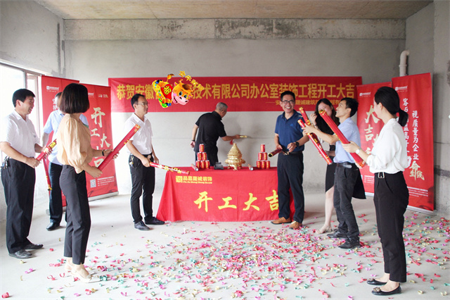 裝修開工儀式 | 這些流程和講究，你一定要知道