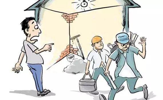 裝修中常見的5大糾紛，如何避免？