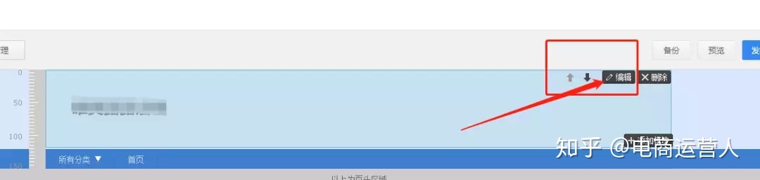 淘寶開店必讀——淘寶開店,經(jīng)營(yíng),裝修與營(yíng)銷_淘寶裝修_淘寶裝修當(dāng)前瀏覽器不支持裝修