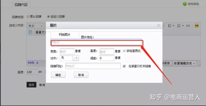 淘寶開店必讀——淘寶開店,經(jīng)營(yíng),裝修與營(yíng)銷_淘寶裝修_淘寶裝修當(dāng)前瀏覽器不支持裝修