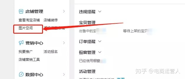 淘寶裝修當(dāng)前瀏覽器不支持裝修_淘寶裝修_淘寶開店必讀——淘寶開店,經(jīng)營(yíng),裝修與營(yíng)銷