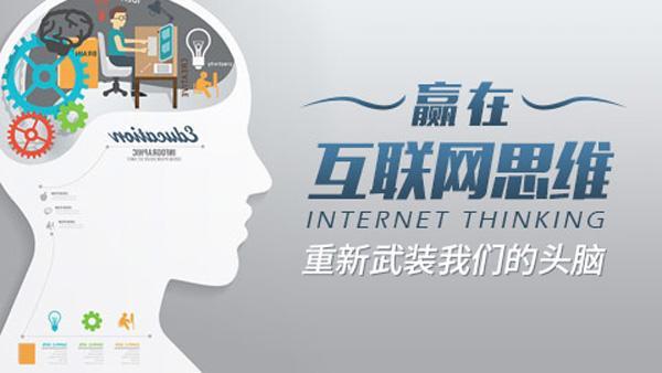 裝修公司互聯(lián)網(wǎng)營銷應(yīng)該怎么做？