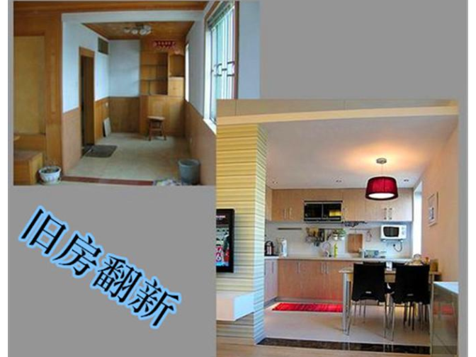 上海舊房子改造裝修公司哪家好 裝修舊房一般要多少錢呢？