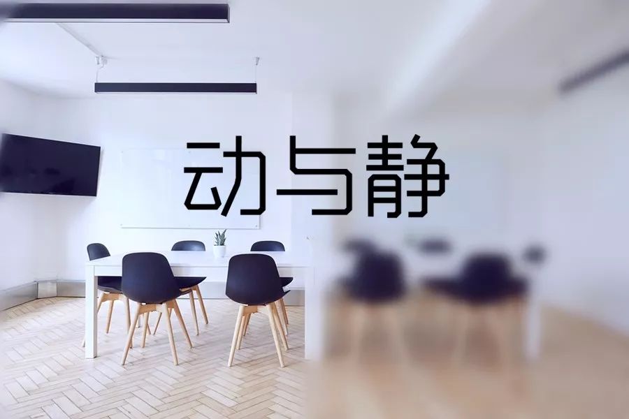 裝修房子，如何設(shè)計(jì)布置動(dòng)線？