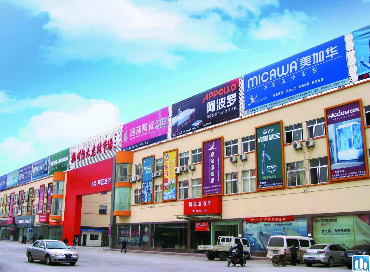 武漢大型家居建材市場(chǎng)，武漢十大家裝建材市場(chǎng)地址