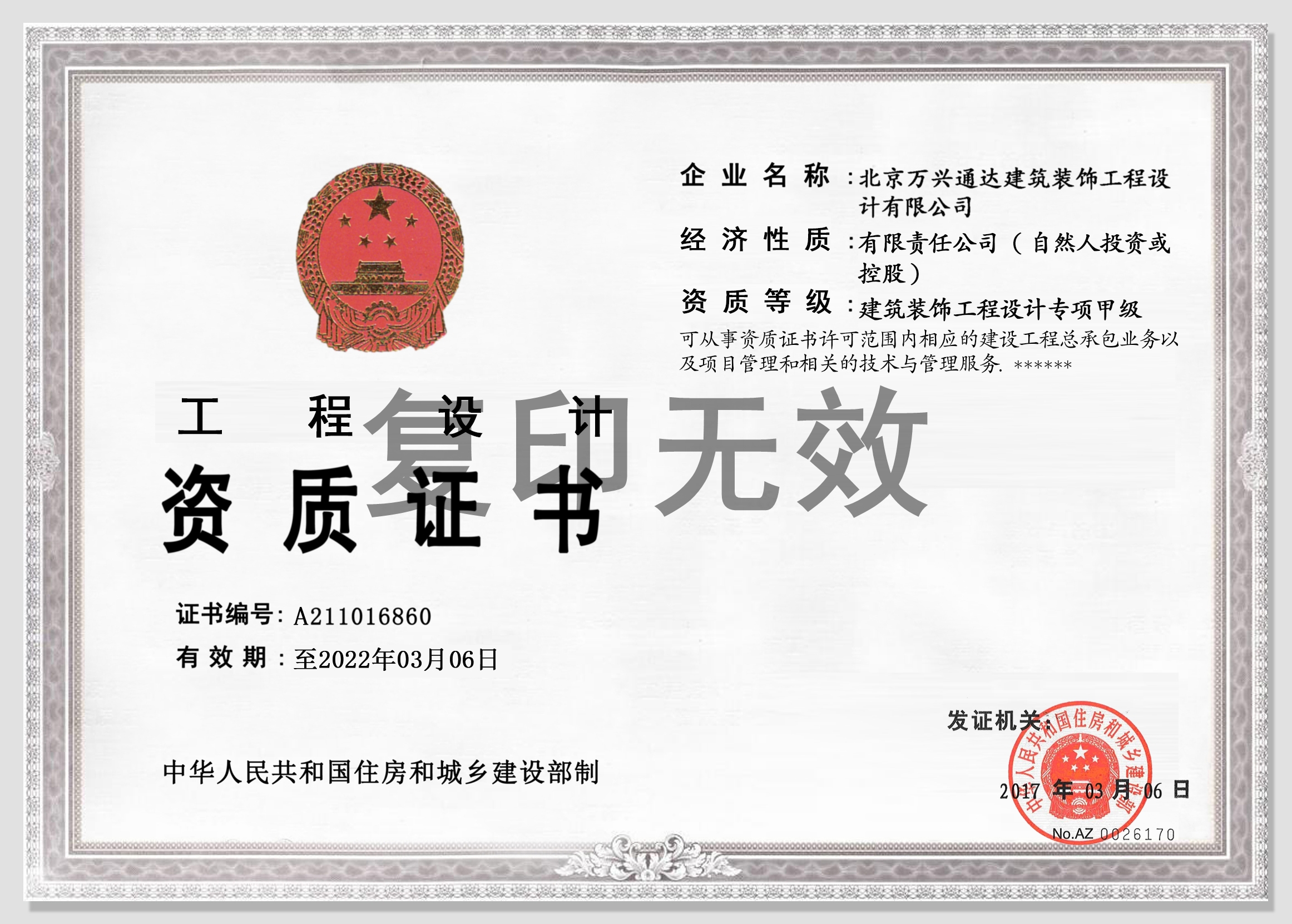 徐匯比較靠譜的裝潢公司？