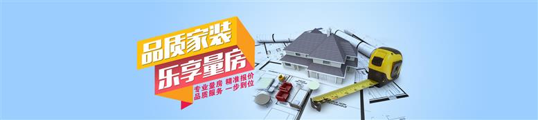 天津裝修公司哪家好？2022年天津裝修公司口碑排名