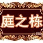 南京二手房裝修？翻新？改造？維修？設(shè)計？該從何下手？其實知乎非常好