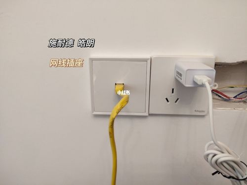 裝修后如何加裝網(wǎng)線插座(辦公室裝修過程中的網(wǎng)線布線施工和開關(guān)插座的安裝注意事項(xiàng)介紹)