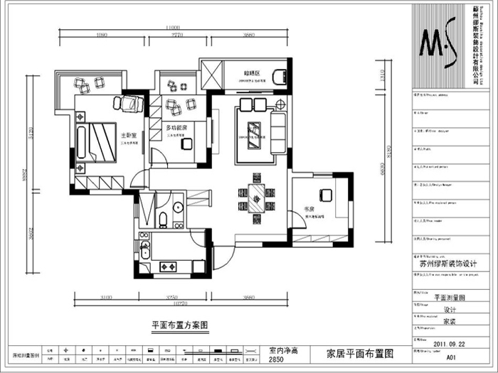 室內裝修設計師_室內滑梯設計_室內表現師工資