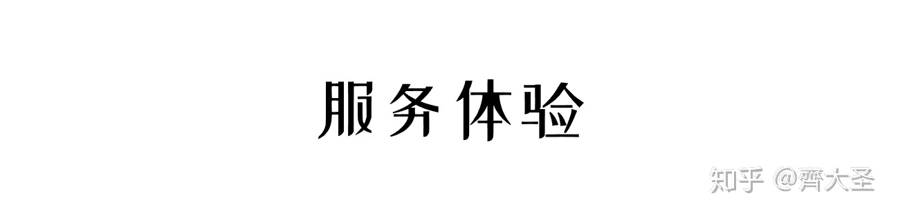 室內表現師工資_室內滑梯設計_室內裝修設計師