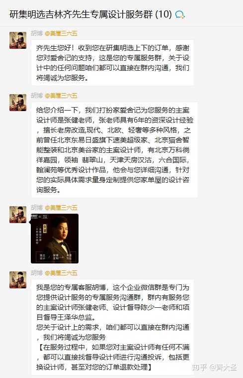 室內裝修設計師_室內滑梯設計_室內表現師工資