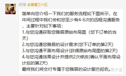 室內滑梯設計_室內表現師工資_室內裝修設計師