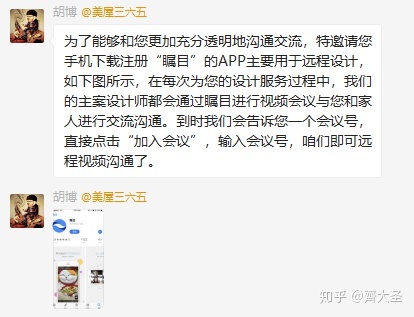 室內表現師工資_室內裝修設計師_室內滑梯設計