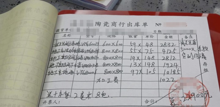 100萬預算裝修清單_裝修預算清單_裝修店面預算清單