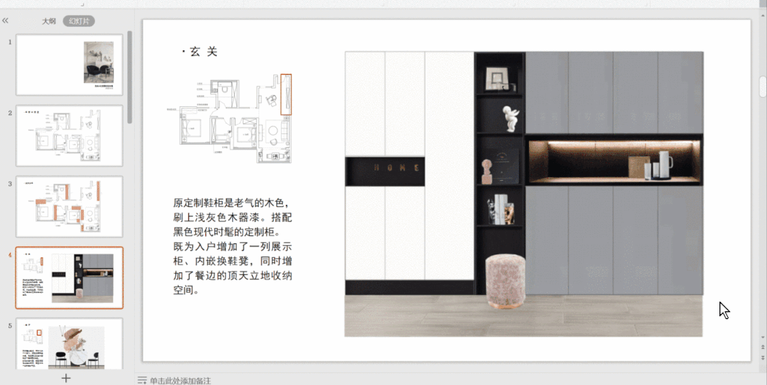 室內裝修設計師_室內表現師工資_室內餐廳裝修效果圖大全