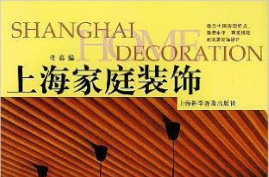 中國商用飛機(jī)有限責(zé)任公司上海飛機(jī)設(shè)計(jì)研究院_上海裝修設(shè)計(jì)公司_南部縣 裝修 設(shè)計(jì) 公司