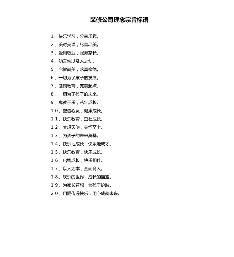 南部縣 裝修 設(shè)計(jì) 公司_中國商用飛機(jī)有限責(zé)任公司上海飛機(jī)設(shè)計(jì)研究院_上海裝修設(shè)計(jì)公司