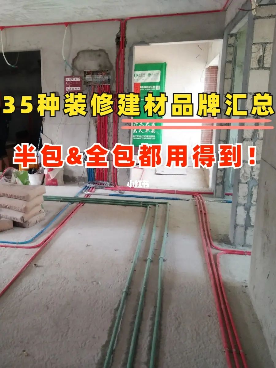 現(xiàn)在裝修的網(wǎng)單好做么？裝修網(wǎng)上接單平臺(tái)哪家好？