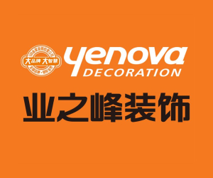 哈爾濱裝修公司排名榜前十強(qiáng):哈爾濱業(yè)之峰裝飾