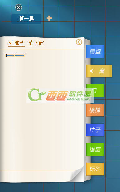 背景墻解讀家居細節(jié)設(shè)計_91家居裝修設(shè)計軟件_起居室設(shè)計一起裝修網(wǎng)裝修效果圖