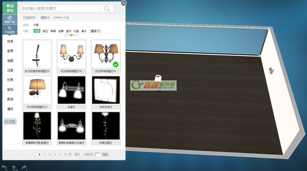 91家居裝修設(shè)計軟件_起居室設(shè)計一起裝修網(wǎng)裝修效果圖_背景墻解讀家居細節(jié)設(shè)計