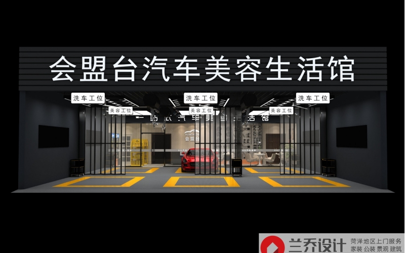 開一個(gè)洗車店要多少錢？（開一家洗車店汽車美容店要考慮哪些投入？）