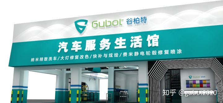 開(kāi)一家洗車店汽車美容店要考慮哪些投入？