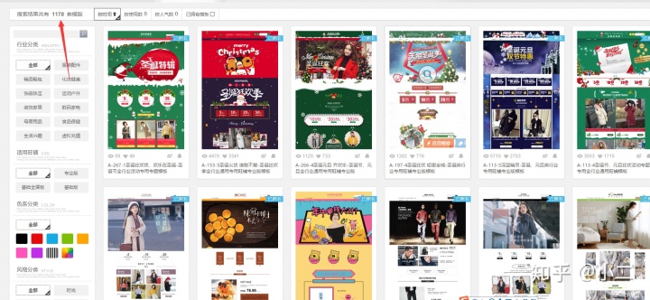 淘寶店裝修-一個(gè)偽命題，很好解決的的問(wèn)題