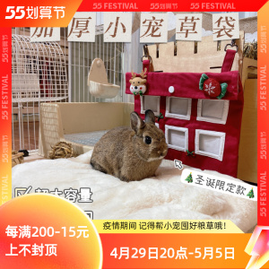 思兔網(wǎng)在線(xiàn)閱讀溺寵嬌寶貝_拳擊寶貝兔兔_兔寶貝裝修