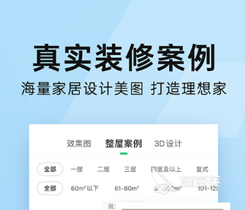 裝修報價預(yù)算_裝修預(yù)算軟件_裝修價格預(yù)算